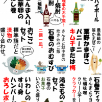 c7feca2c9a5b17a15deaa616d6b56d8d-276x400